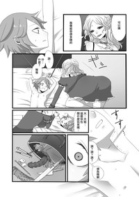 第8頁圖