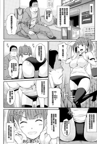 第20页图