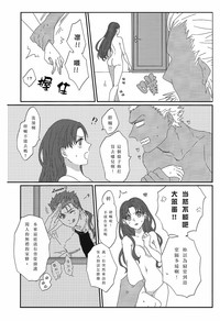 第8页图