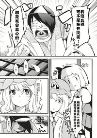 第4页图