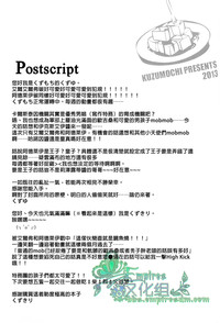 第20頁圖