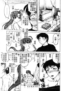 第12頁圖