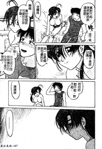 第168頁圖