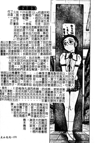 第192頁圖