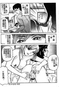 第24頁圖