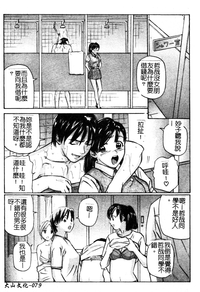 第80頁圖