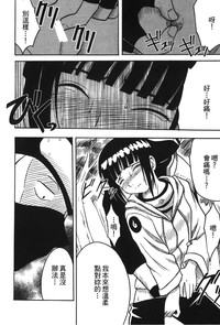 第76頁圖