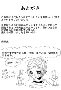 第32頁圖