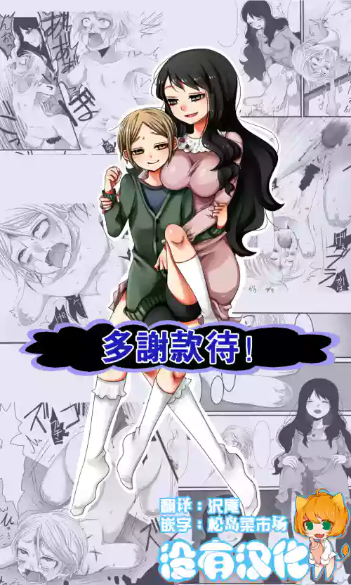 ごちそうさまでした圖
