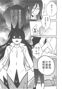 第28页图