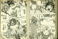 第76頁圖