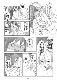 第12頁圖