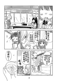 第8頁圖