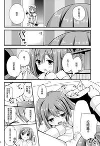 第20页图