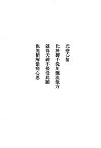 第128頁圖