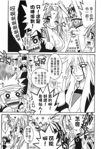 第76頁圖