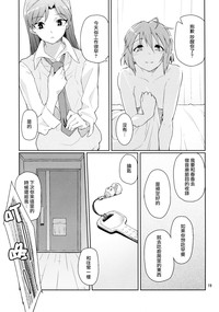 第20页图
