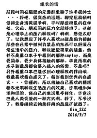 第24页图