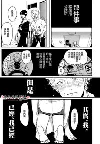 第20页图