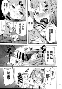 第12頁圖