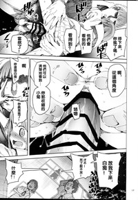第16頁圖