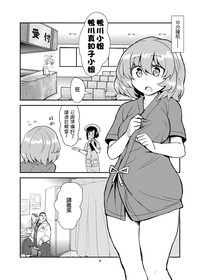 第4页图