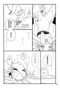 第100页图