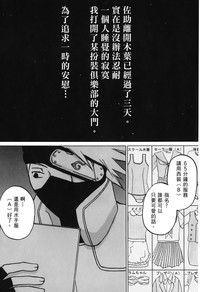 第116页图