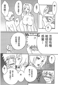 第88页图