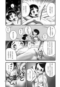 第8页图