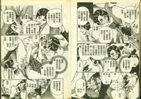 第8頁圖