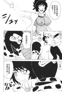 第116页图