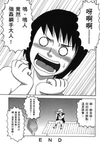 第36页图