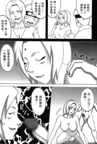 第8页图