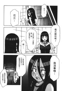 第92页图