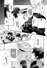 第12頁圖
