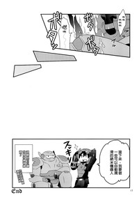 第16頁圖