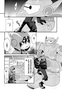 第4頁圖