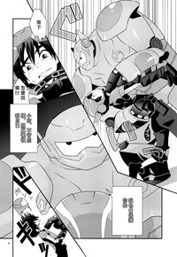 第8頁圖