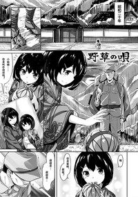 第212頁圖