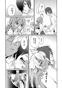 第12页图