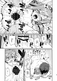 第24页图
