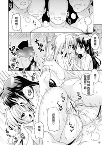 第16頁圖