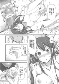 第12頁圖