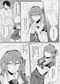 第4頁圖