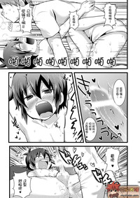 第16頁圖