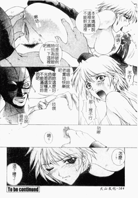 第164頁圖
