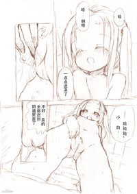 第16页图