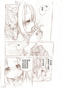 第8页图