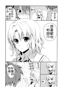 第16页图